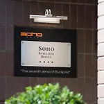 Soho Boutique Hotel